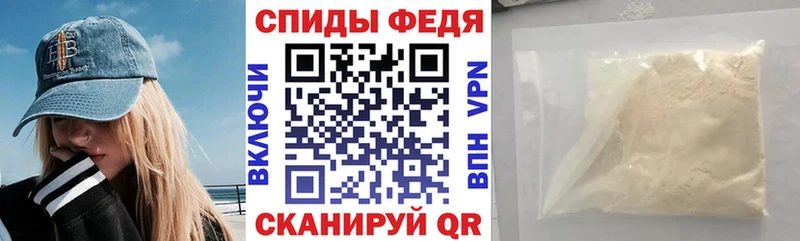 АМФЕТАМИН VHQ  что такое наркотик  Рассказово 