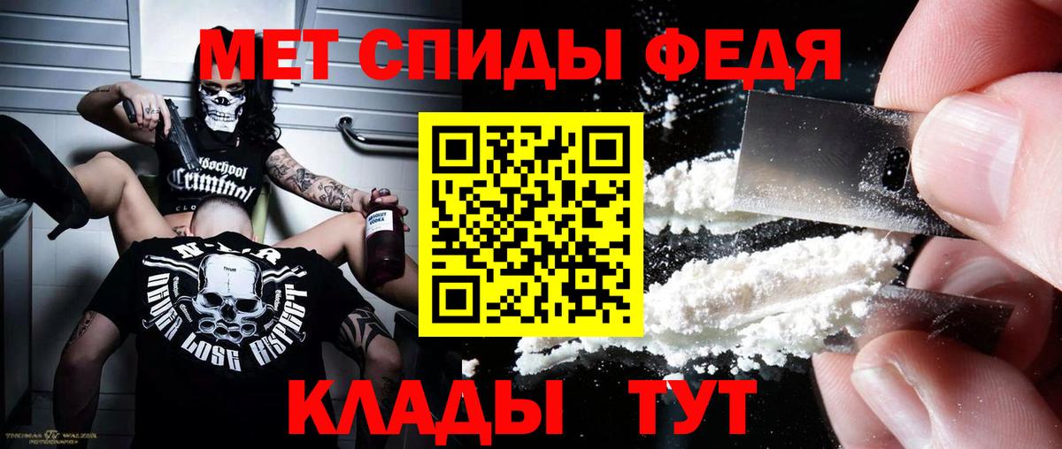 Амфетамин  АМФЕТАМИН Premium  Вход с VPN  Рассказово 