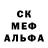 Метадон кристалл Ermack FF