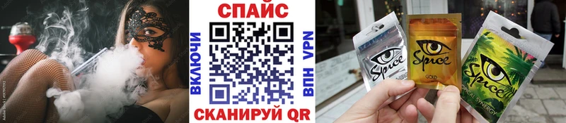 дарнет шоп Рассказово Бутират оксибутират