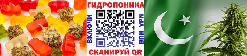 hydra ссылка  закладки  shop состав  Canna-Cookies конопля  Рассказово 