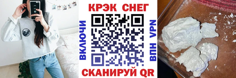 купить наркотик  Рассказово  COCAIN FishScale 