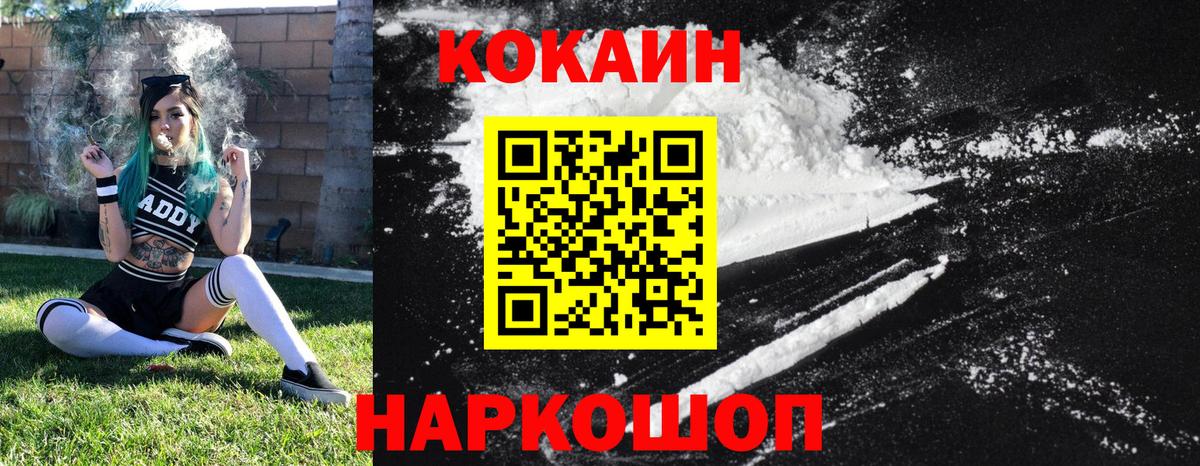 Рассказово  ГАШ  Конопля  COCAIN  Меф МЯУ МЯУ кристаллы  Вход с VPN  Меф МЯУ МЯУ 
