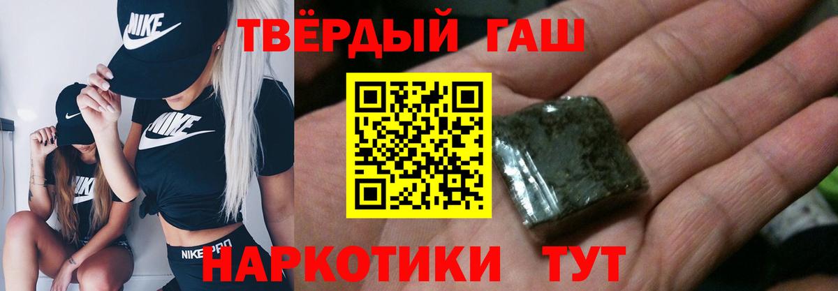 Рассказово  ГАШИШ Изолятор  Гашиш  Гашиш hashish  где можно купить наркотик  Вход с VPN 