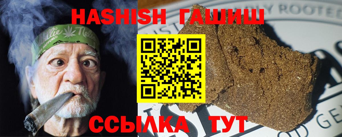 ГАШ AMNESIA HAZE Рассказово