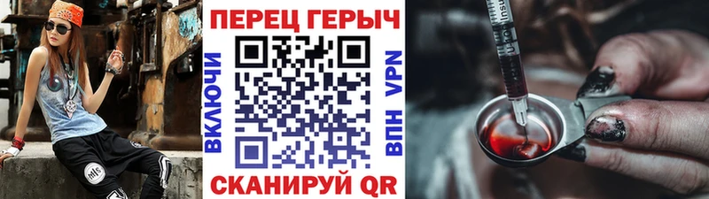Героин хмурый  Рассказово 