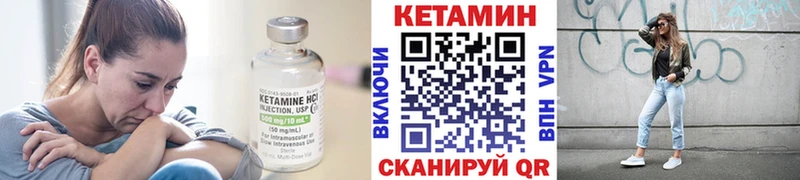 сколько стоит  Рассказово  КЕТАМИН VHQ 