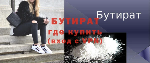 mdma Пересвет