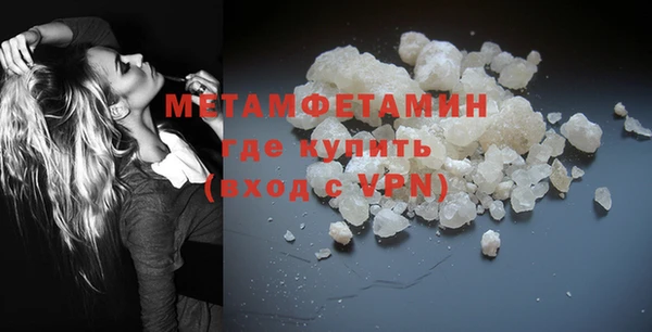 мефедрон мука Пестово