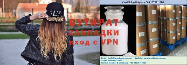 винт Переславль-Залесский