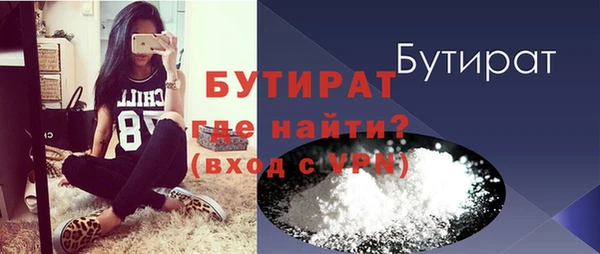 мефедрон мука Пестово