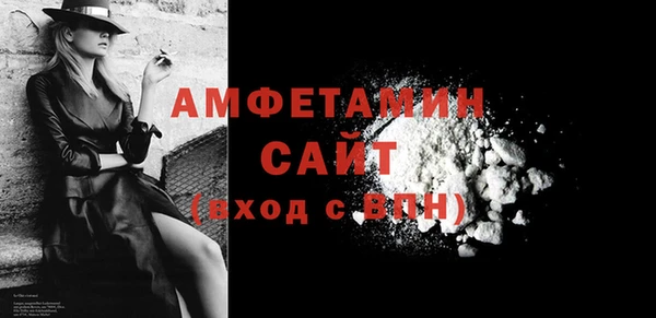 мефедрон мука Пестово