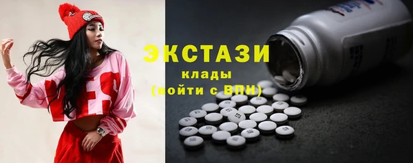 mdma Пересвет