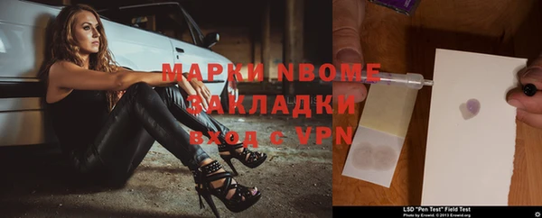 мефедрон мука Пестово