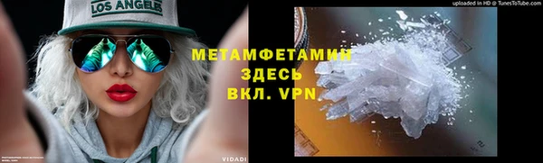 скорость mdpv Грязовец