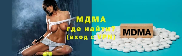 мефедрон мука Пестово