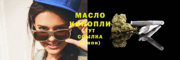 мефедрон мука Пестово