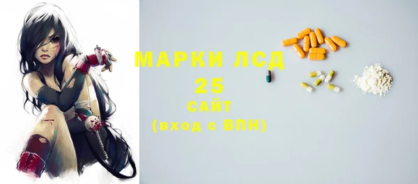 мефедрон мука Пестово