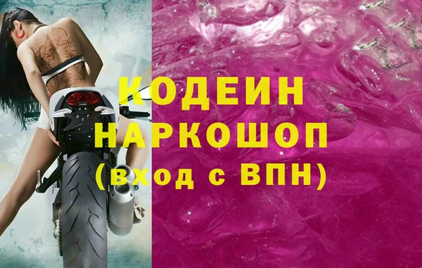 Альфа ПВП Грязи