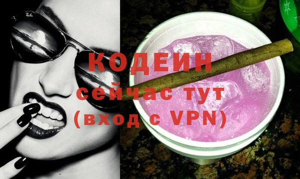 Альфа ПВП Грязи