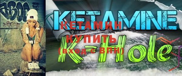 мефедрон мука Пестово