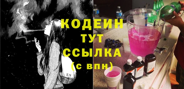 Альфа ПВП Грязи
