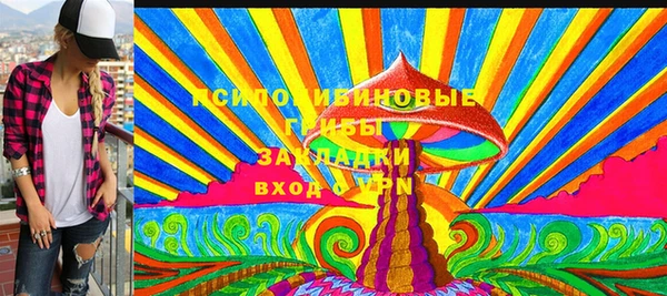 mdma Пересвет