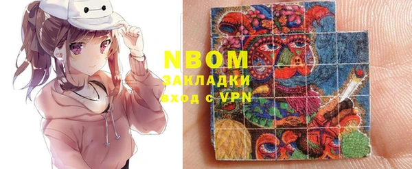 мефедрон мука Пестово