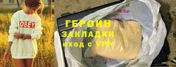 мефедрон мука Пестово