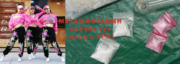 mdma Пересвет