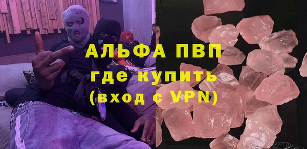 мефедрон мука Пестово