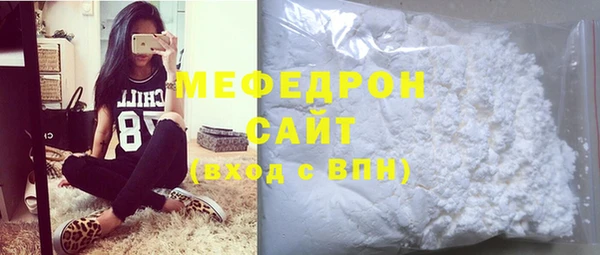 мефедрон мука Пестово