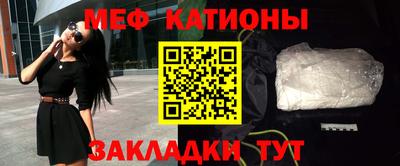 меф VHQ Донецк