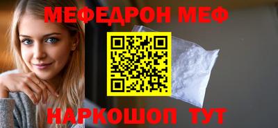 стаф Донской
