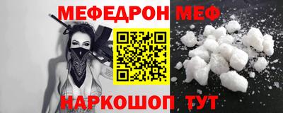 стаф Донской