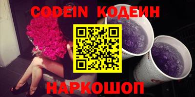меф VHQ Донецк