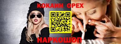 меф VHQ Донецк