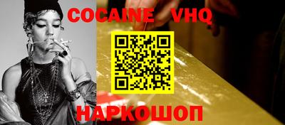 стаф Донской