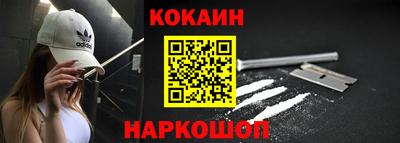кокаин VHQ Дубна