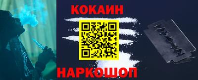 меф VHQ Донецк