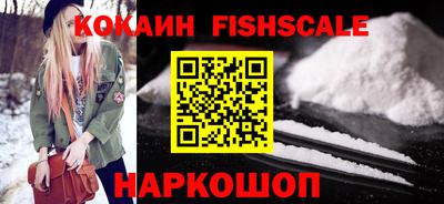 меф VHQ Донецк