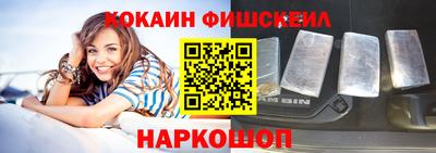 кокаин VHQ Дубна