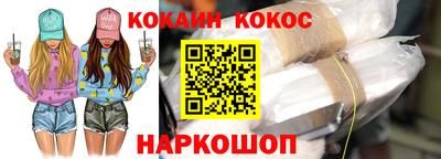 меф VHQ Донецк