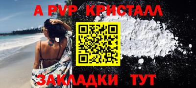 меф VHQ Донецк