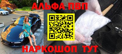кокаин VHQ Дубна