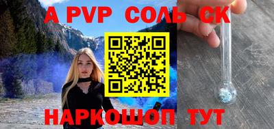 стаф Донской