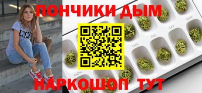 меф VHQ Донецк