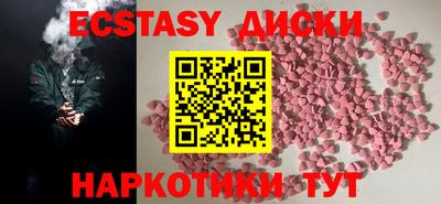 меф VHQ Донецк