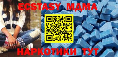 меф VHQ Донецк