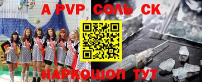 стаф Донской